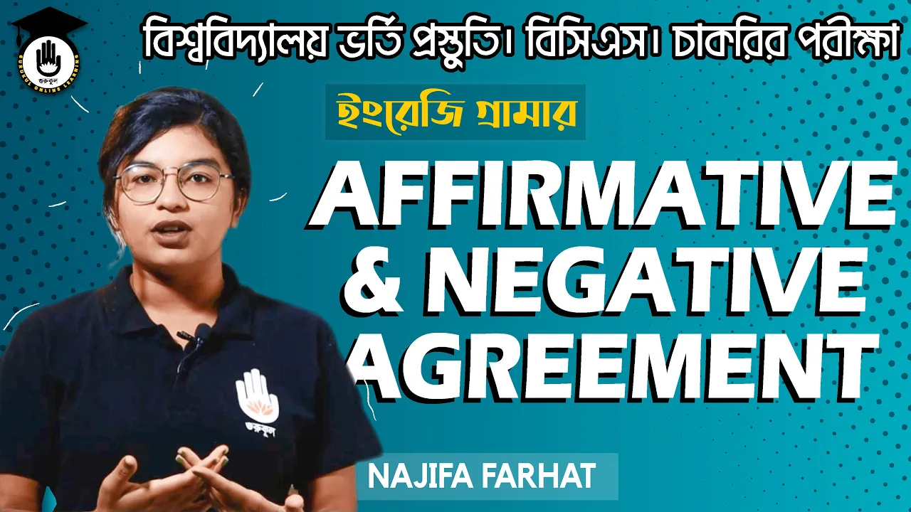 Affirmative and Negative Agreement Affirmative and Negative Agreement | BCS Preparation