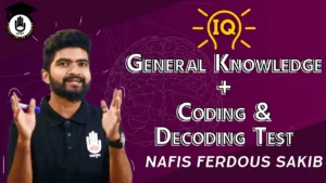 Decoding Test Decoding Test