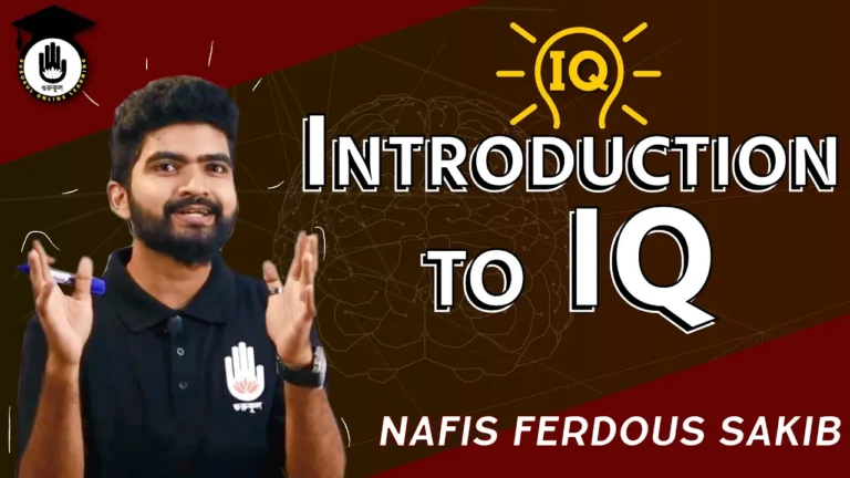 introduction to iq Introduction to IQ | BCS Preparation