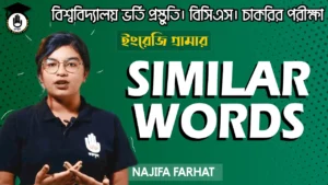 milar Words milar Words