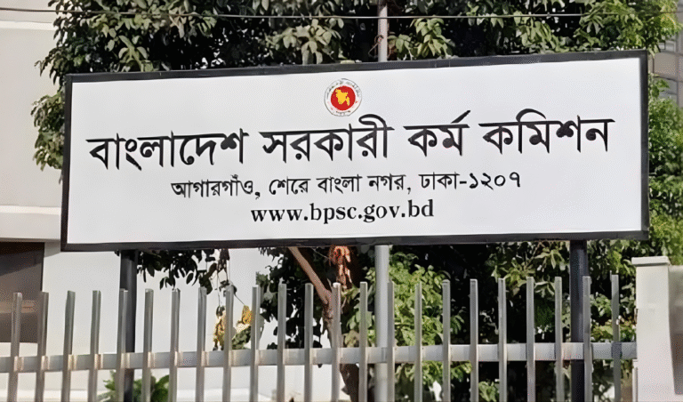 49th BCS (Special): Oral Examination Schedule Announced