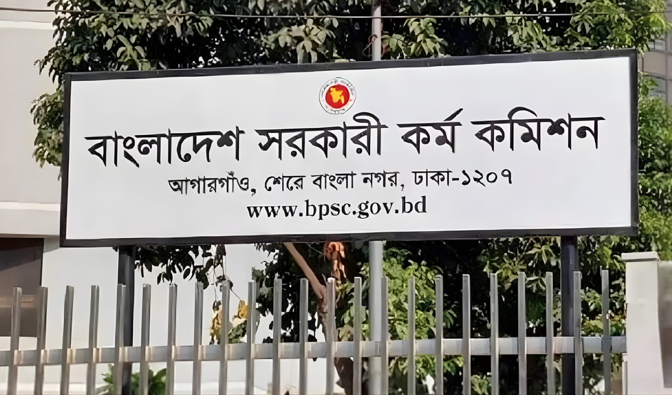 49th BCS (Special): Oral Examination Schedule Announced