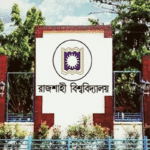 Admission Tests at Rajshahi University Begin on 20 November