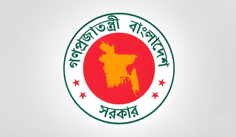 Recruitment for 83 Positions at the District Commissioners Office Barishal Applications Open from October 30 Recruitment for 83 Positions at the District Commissioner’s Office, Barishal; Applications Open from October 30